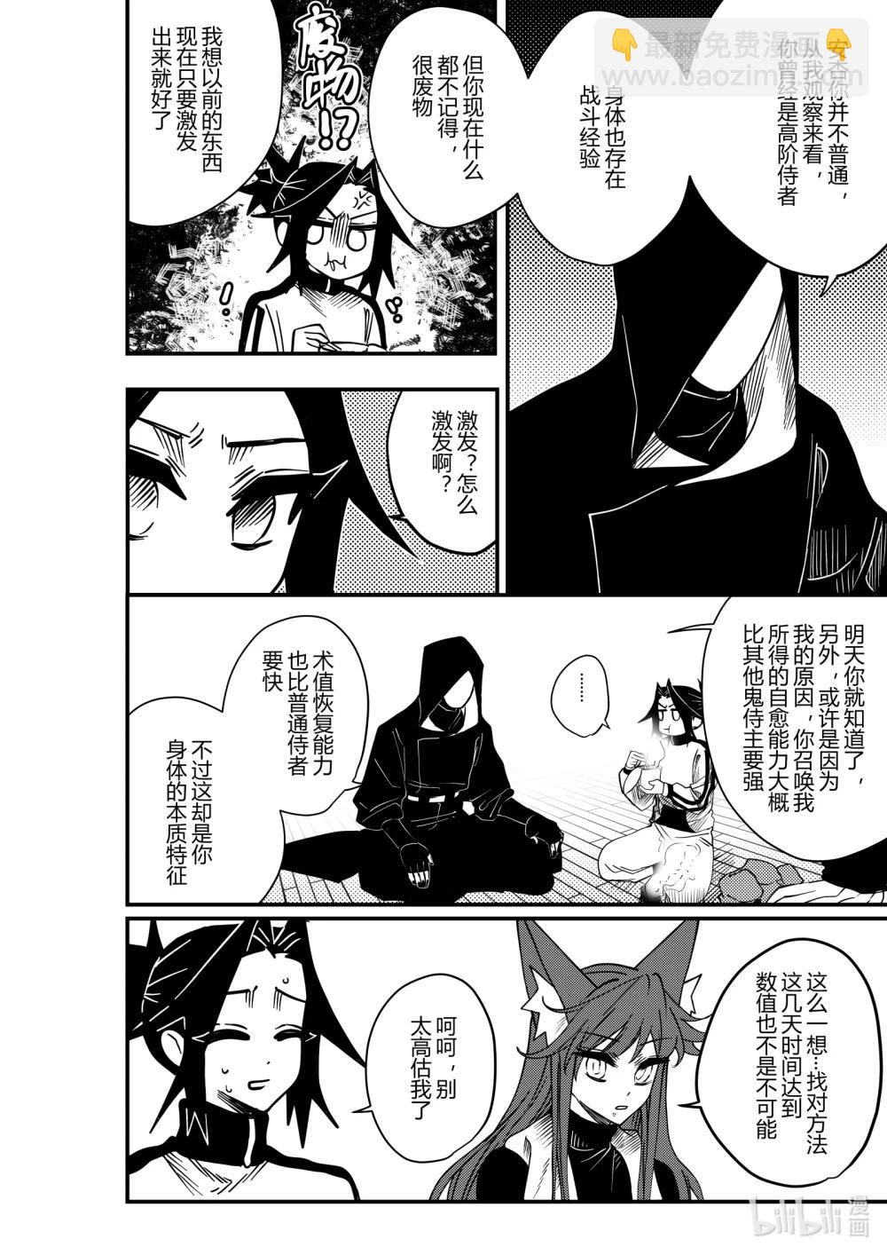 第21话 第二十一话-第21话