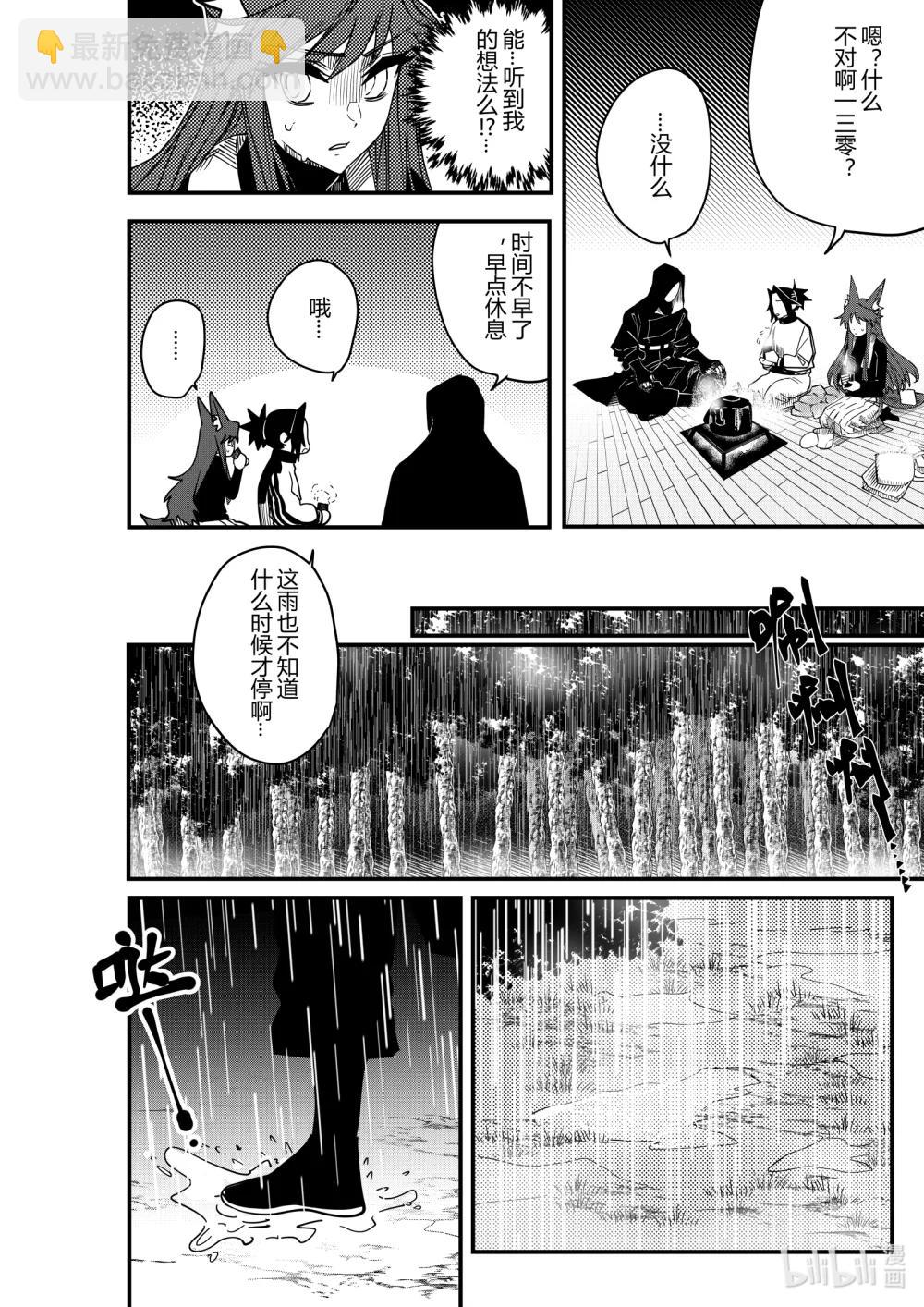 第21话 第二十一话-第21话