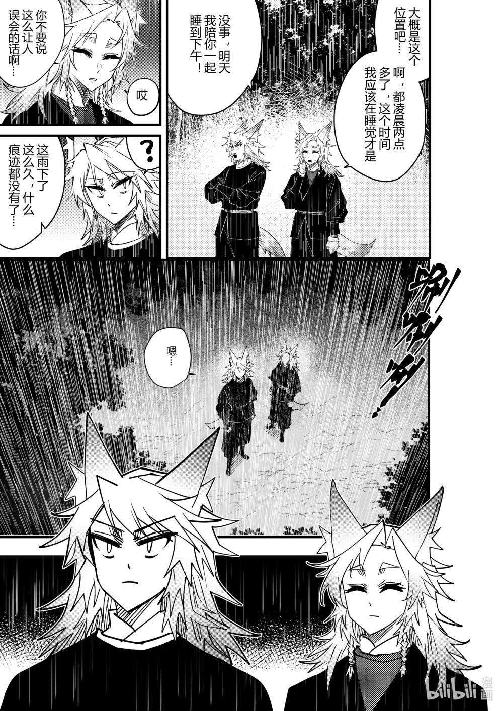 第21话 第二十一话-第21话