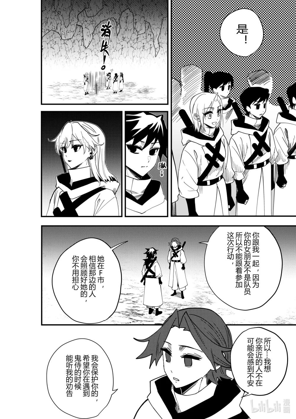 第21话 第二十一话-第21话