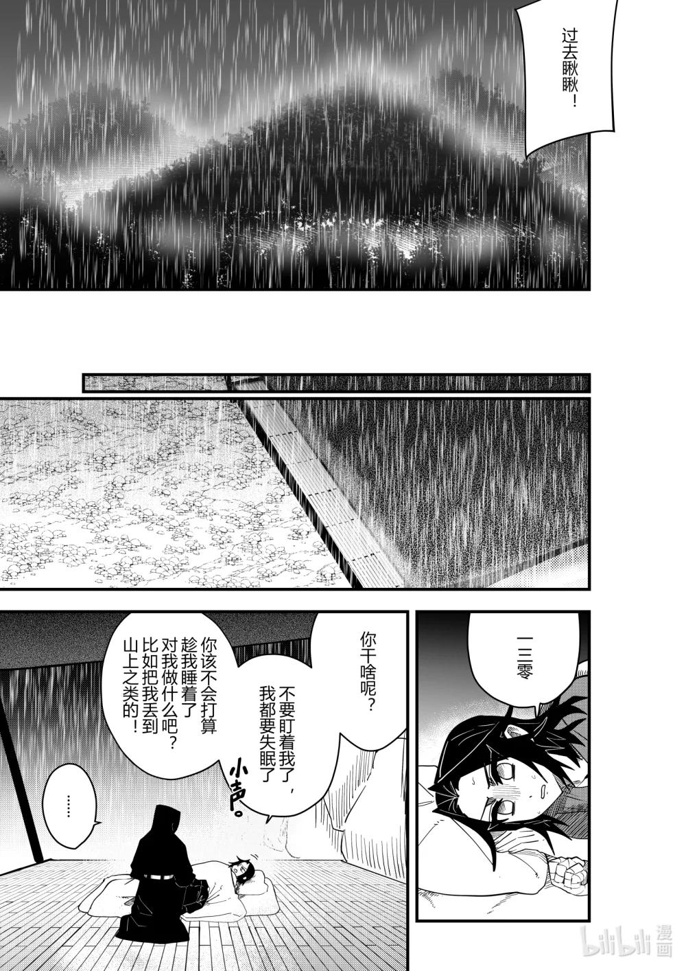 第21话 第二十一话-第21话