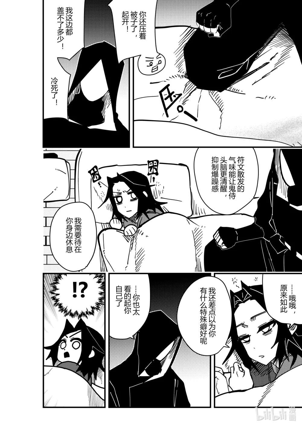 第21话 第二十一话-第21话