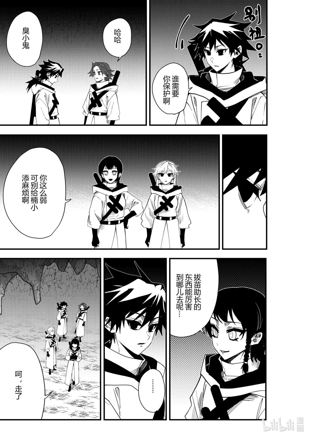 第21话 第二十一话-第21话