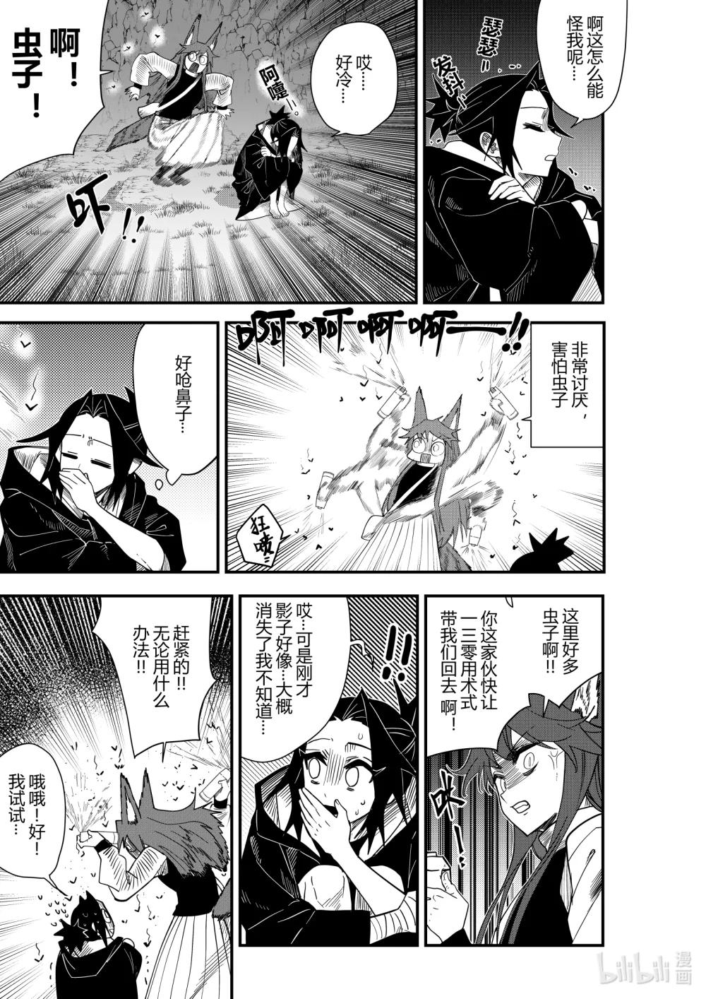 第21话 第二十一话-第21话