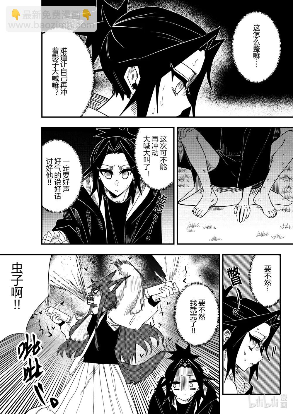 第21话 第二十一话-第21话