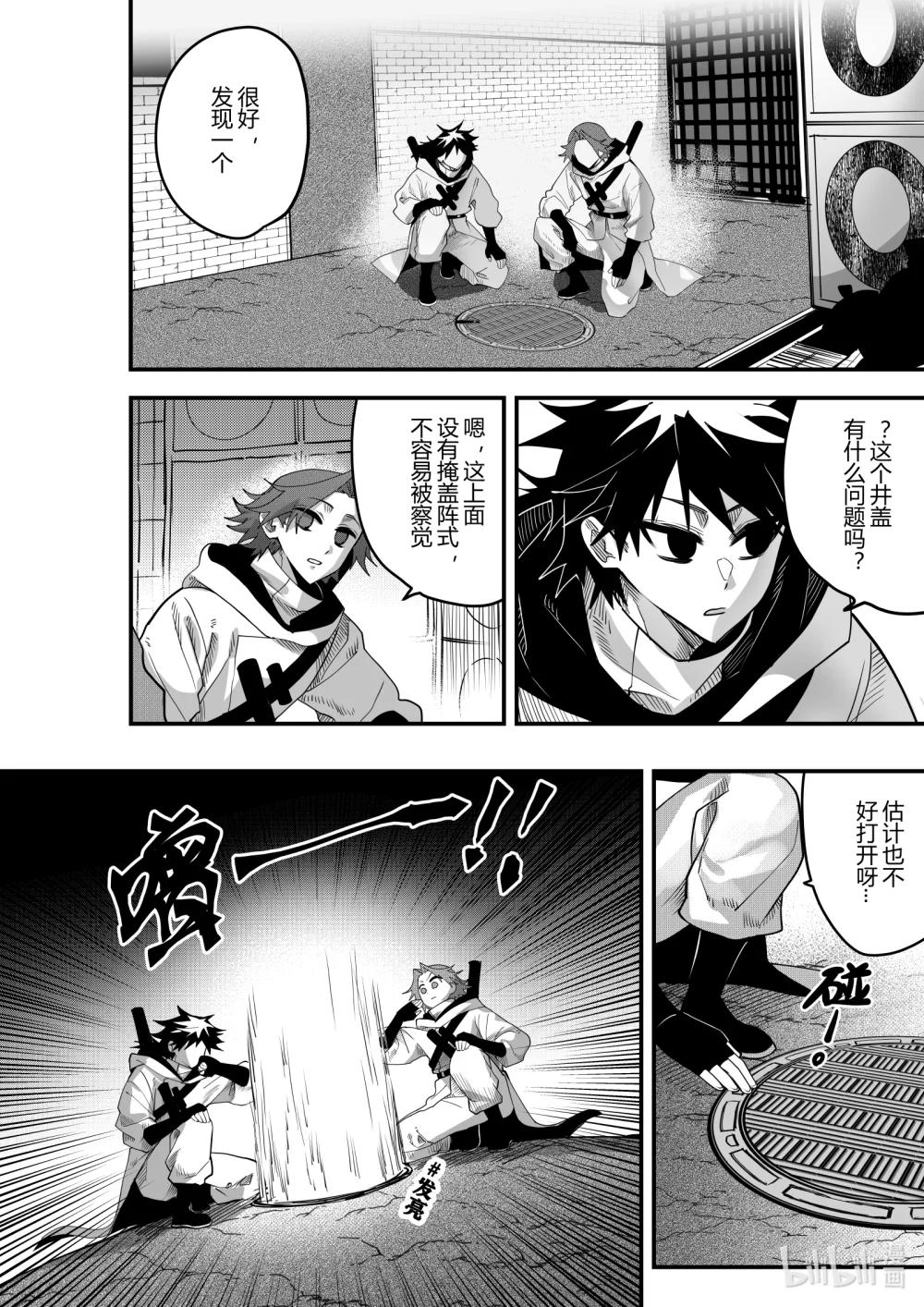 第23话 第二十三话-第23话