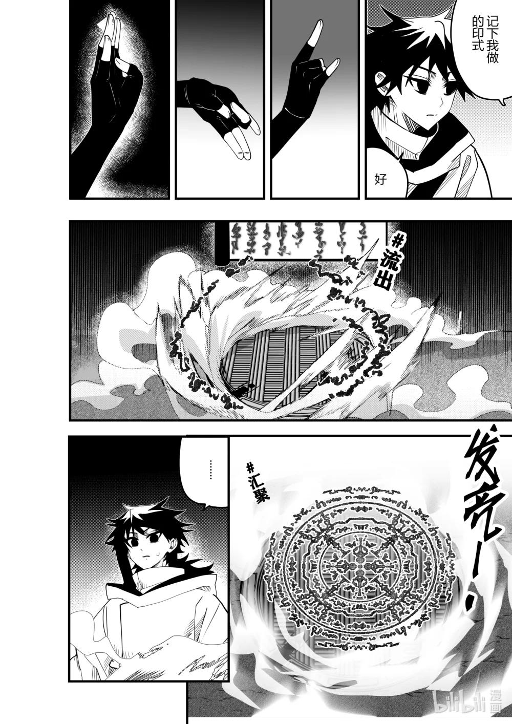 第23话 第二十三话-第23话