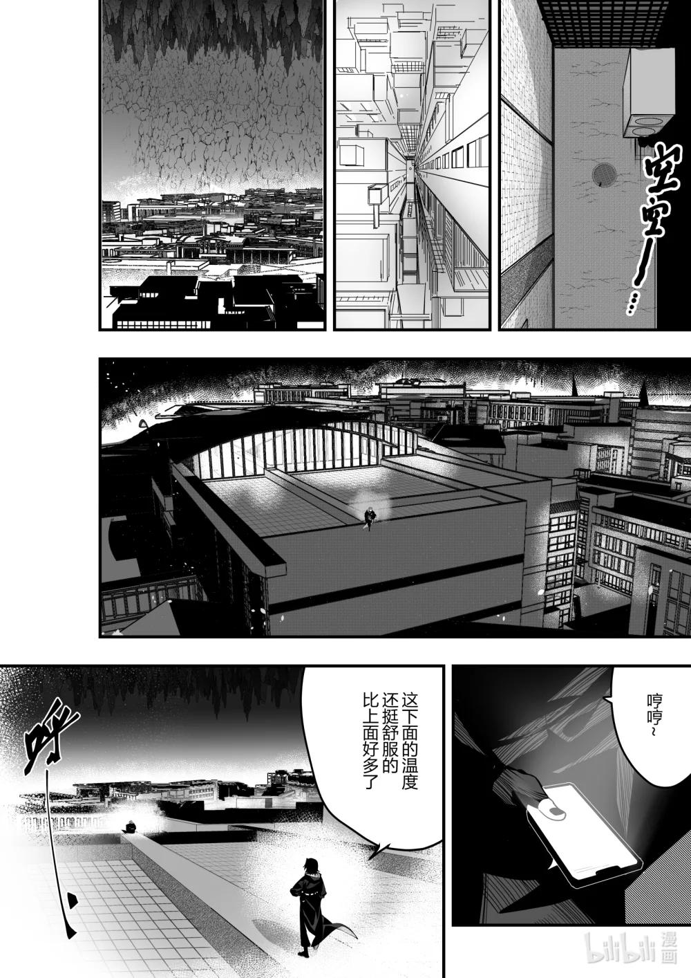 第23话 第二十三话-第23话