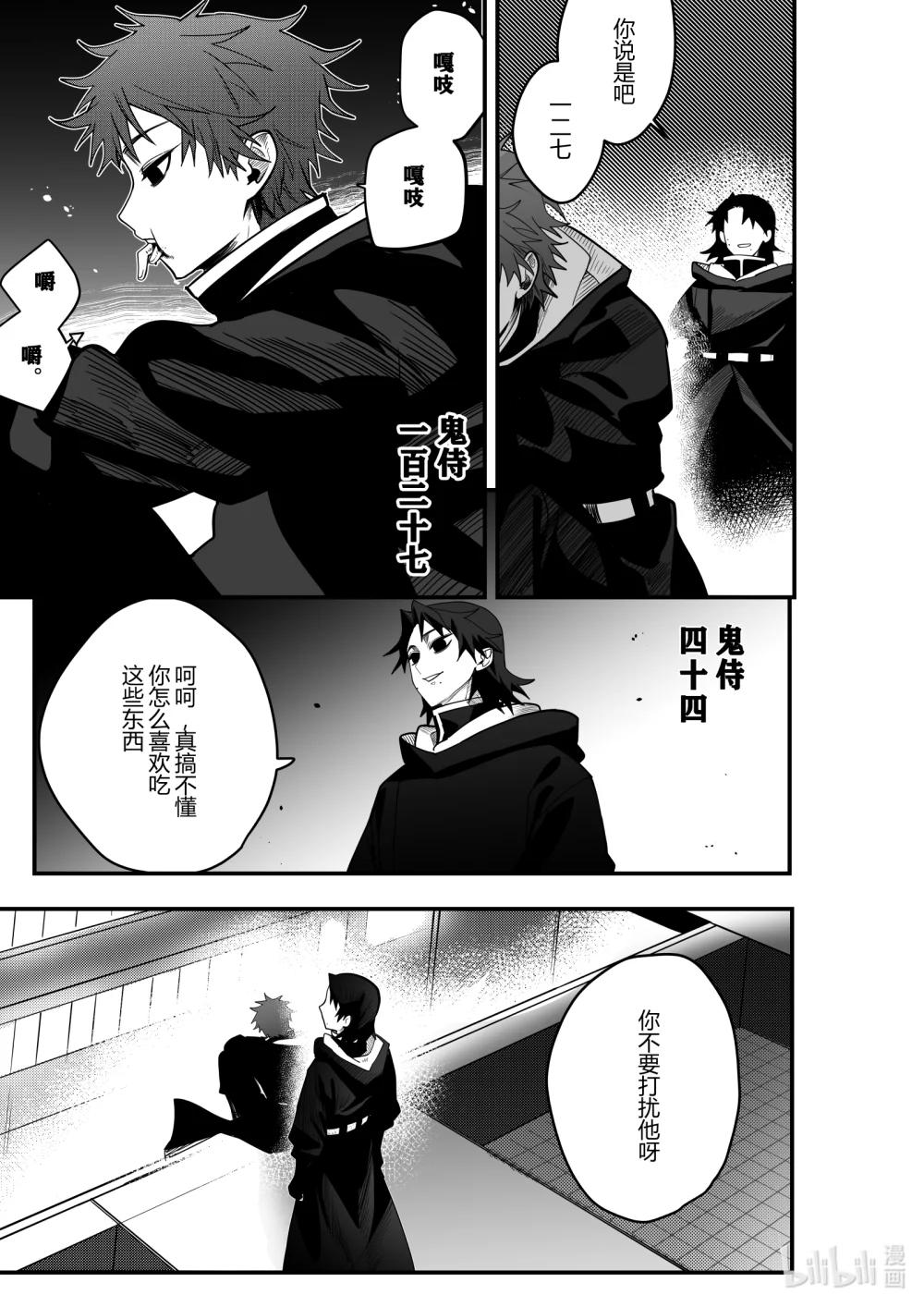 第23话 第二十三话-第23话