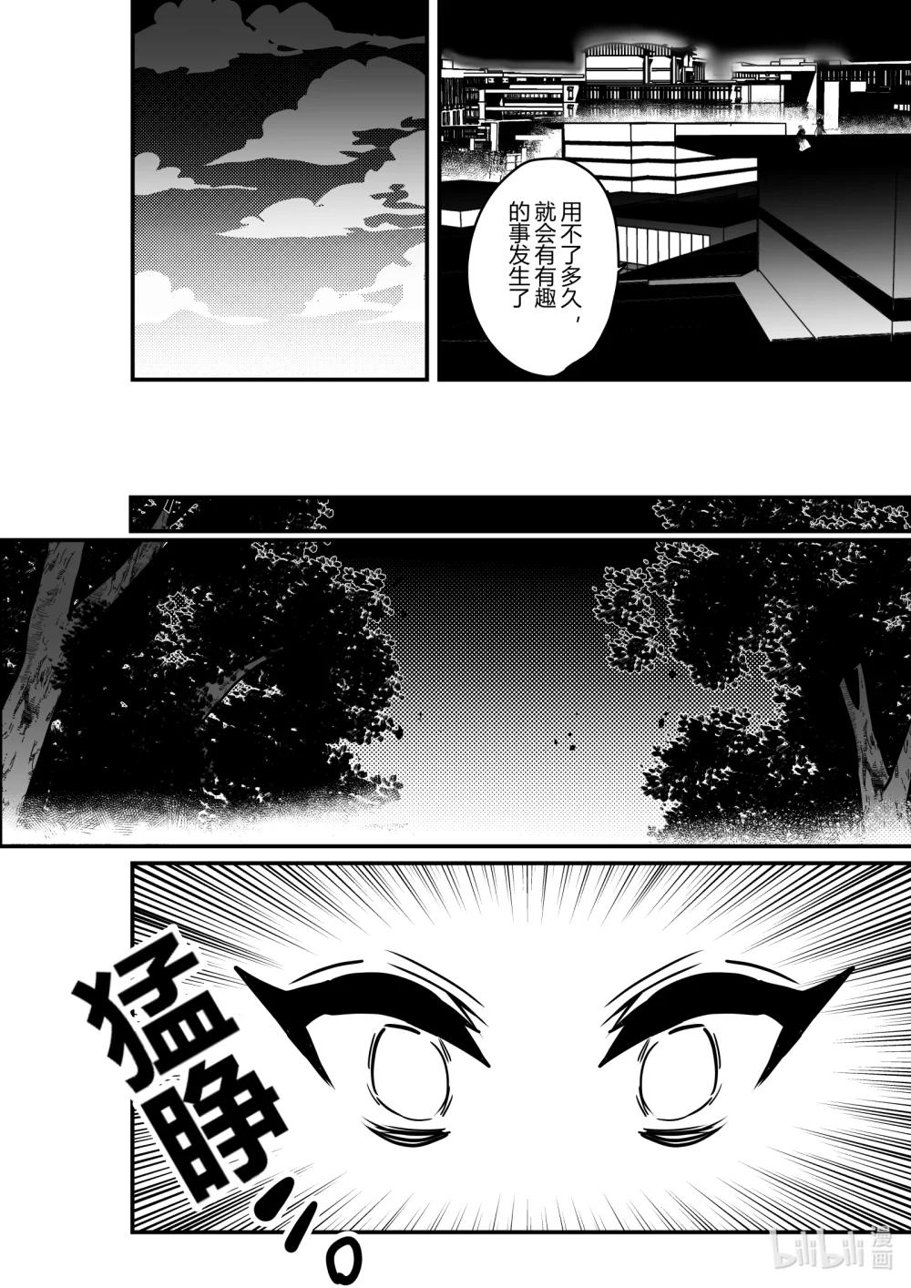 第23话 第二十三话-第23话