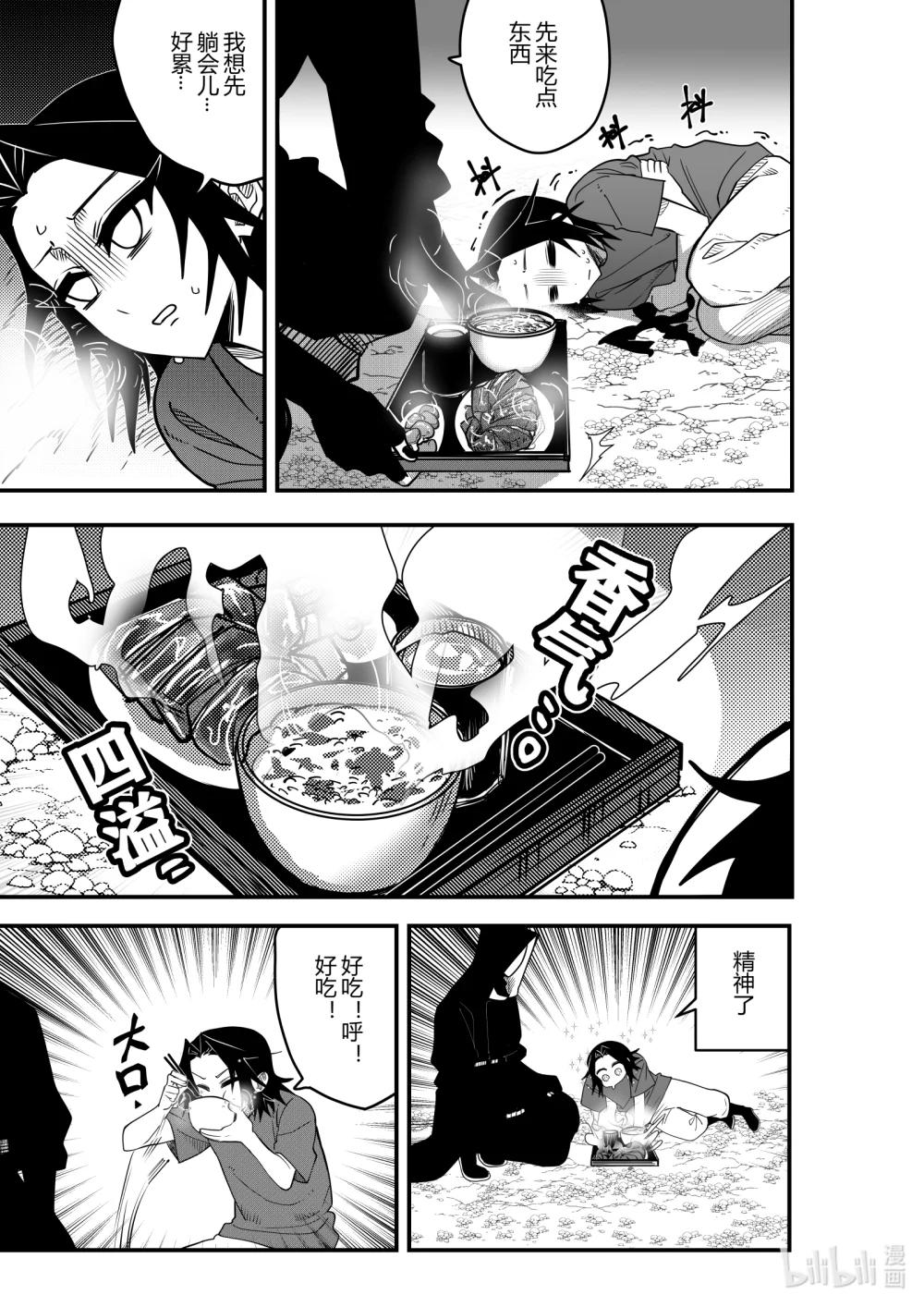 第23话 第二十三话-第23话