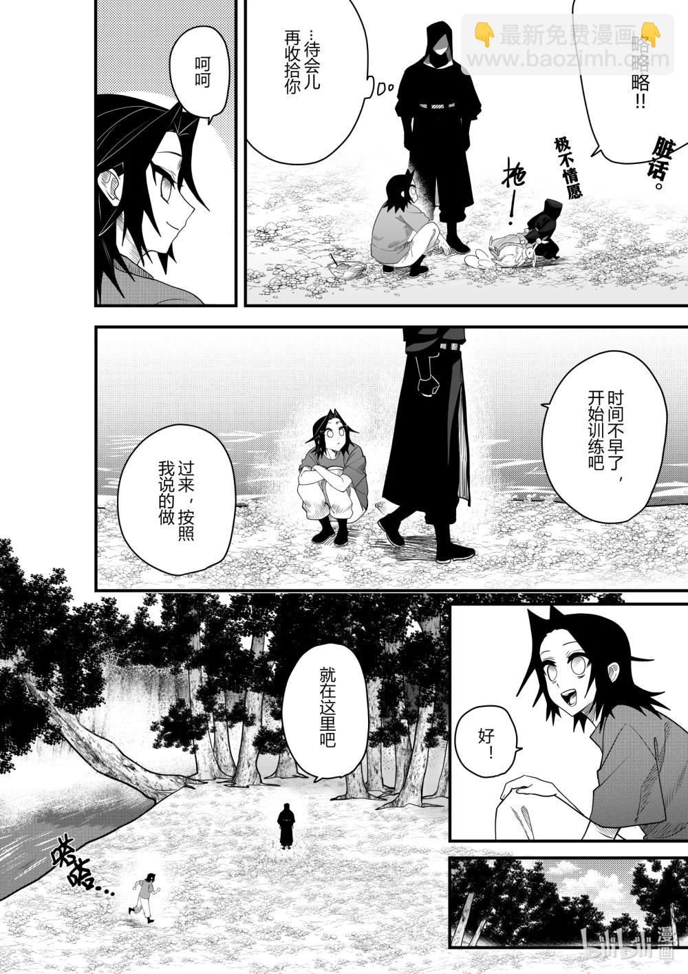 第23话 第二十三话-第23话