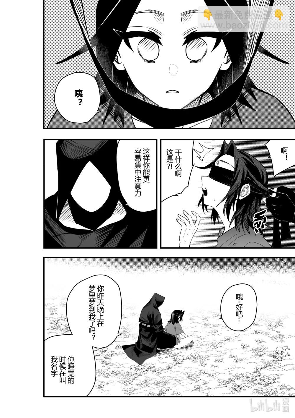 第23话 第二十三话-第23话