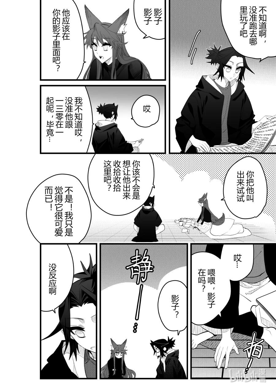 第25话 第二十五 话-第25话