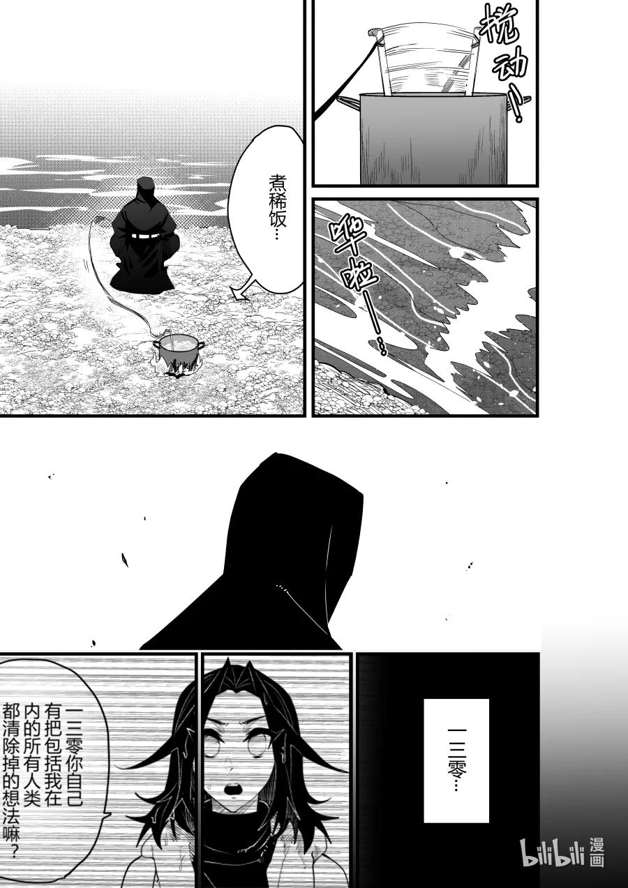 第25话 第二十五 话-第25话