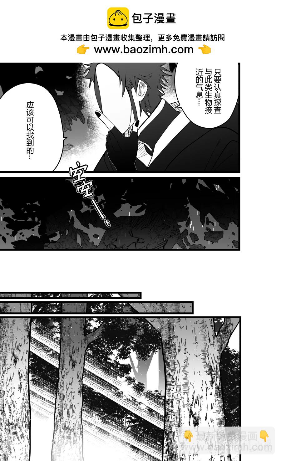 第25话 第二十五 话-第25话