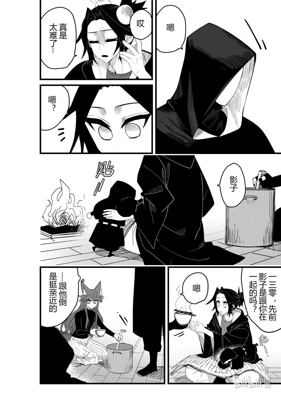 第25话 第二十五 话-第25话