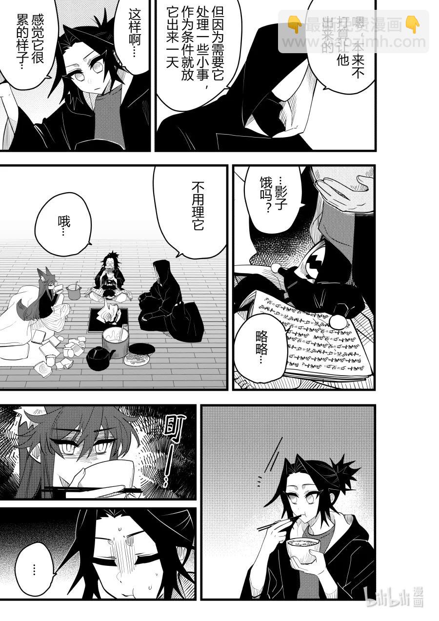 第25话 第二十五 话-第25话