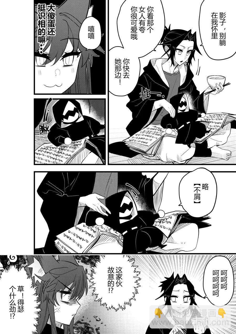 第25话 第二十五 话-第25话