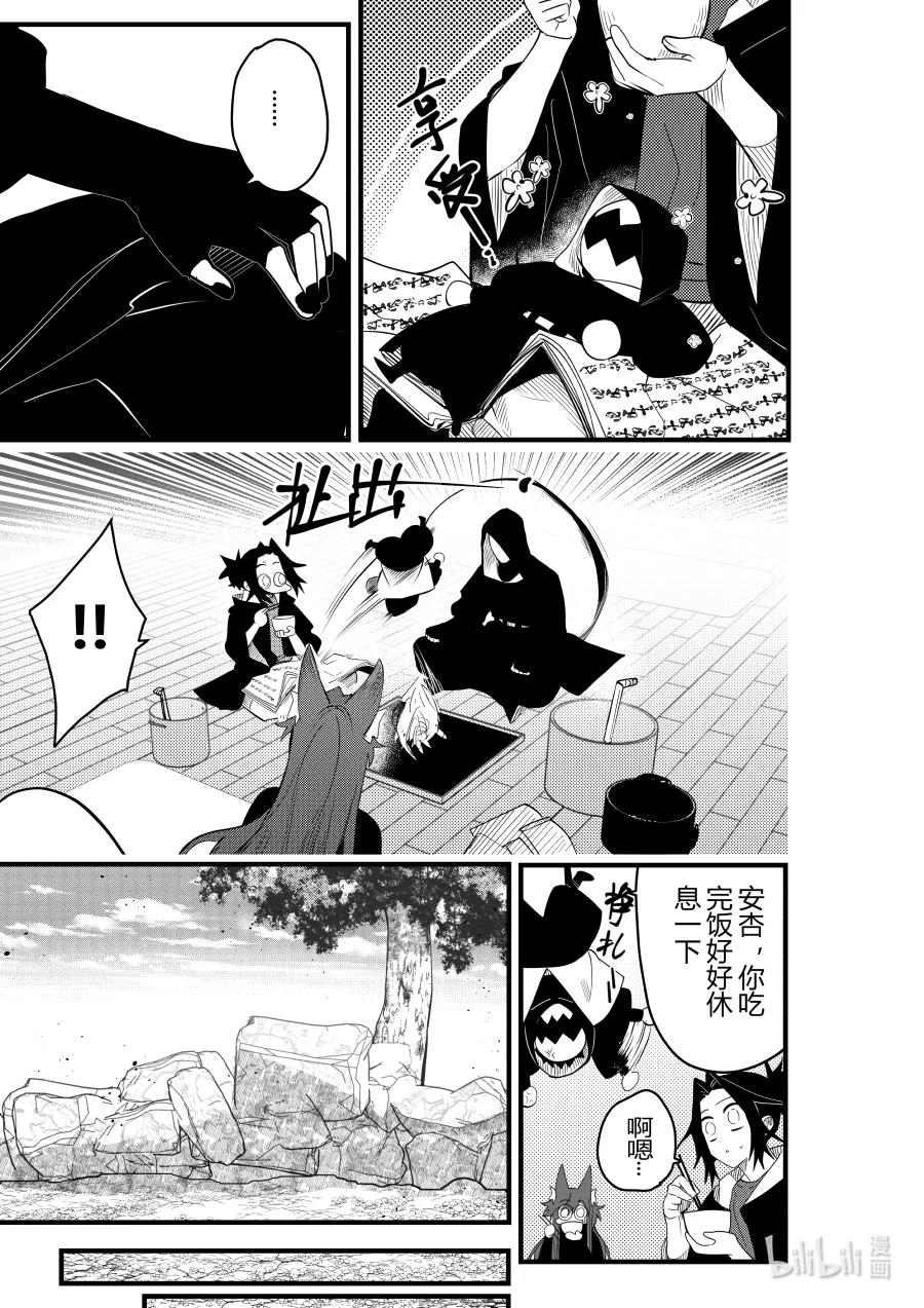 第25话 第二十五 话-第25话