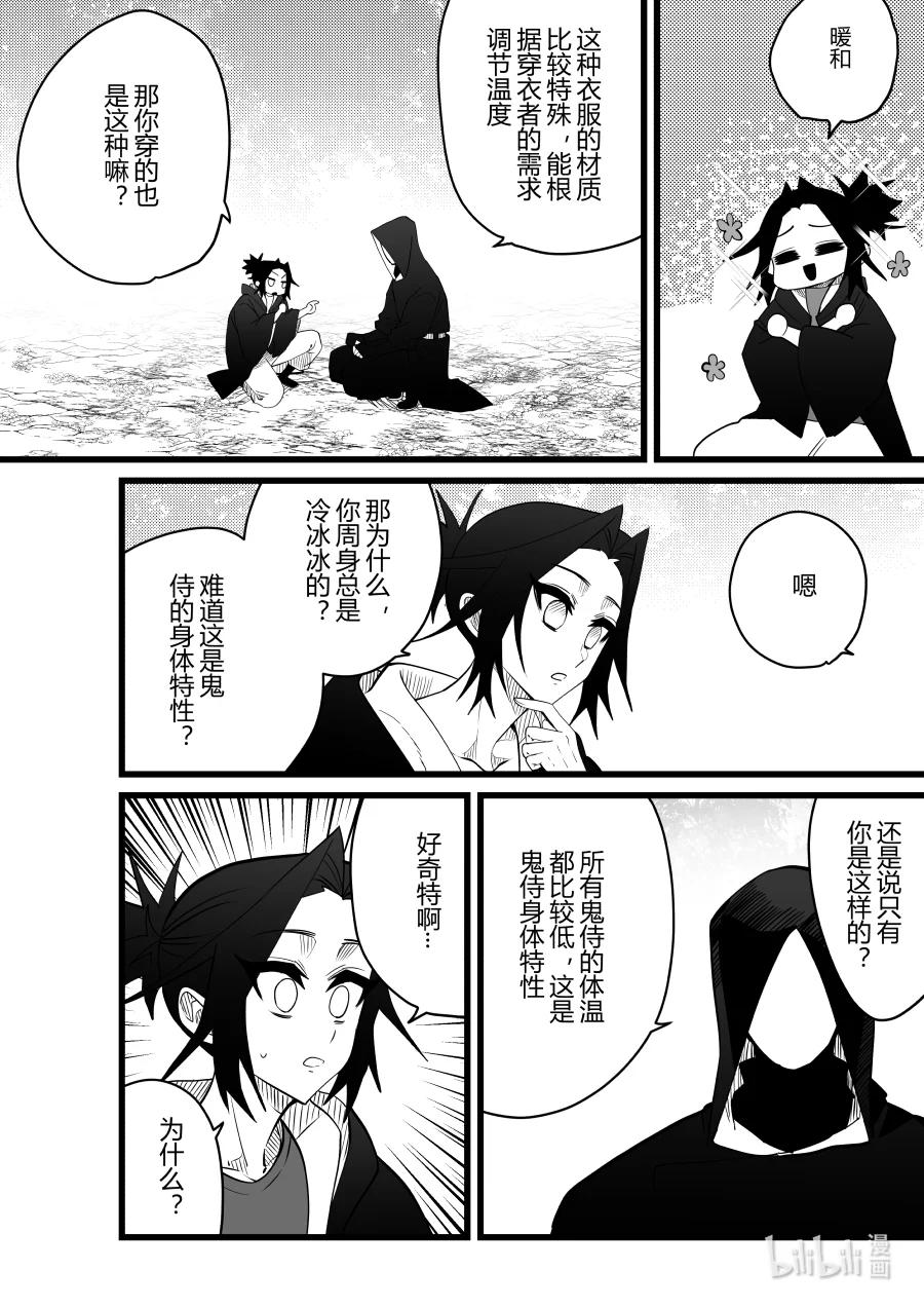 第25话 第二十五 话-第25话