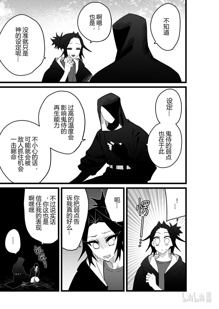 第25话 第二十五 话-第25话