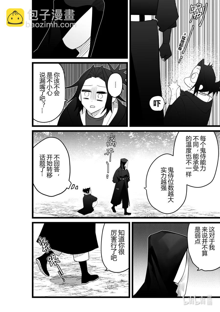 第25话 第二十五 话-第25话