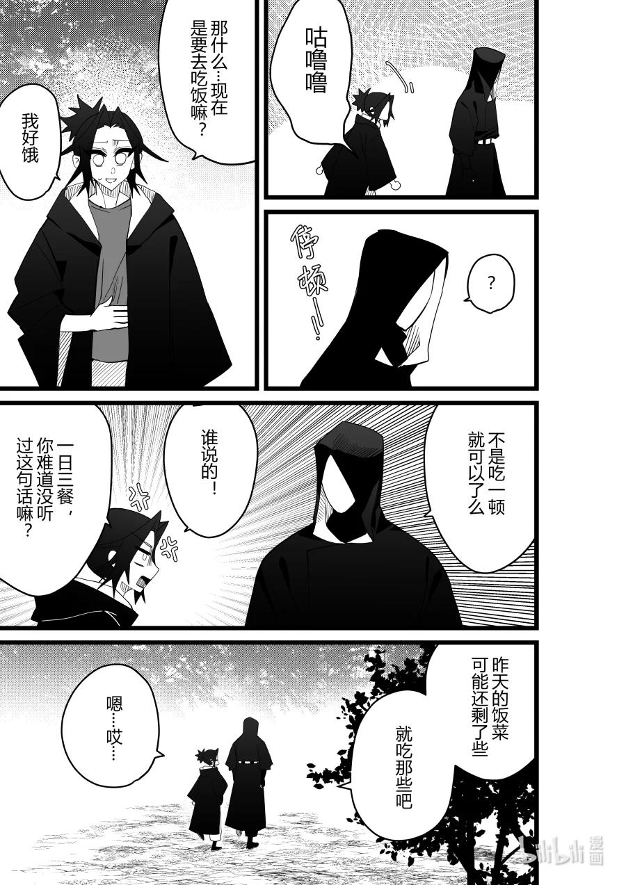 第25话 第二十五 话-第25话