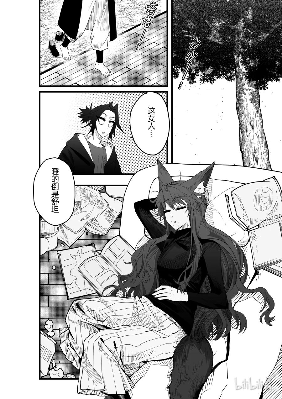 第25话 第二十五 话-第25话