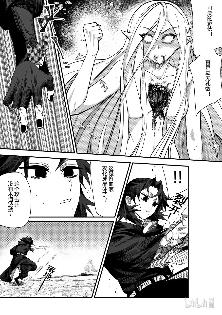 第27话 第二十七话-第27话