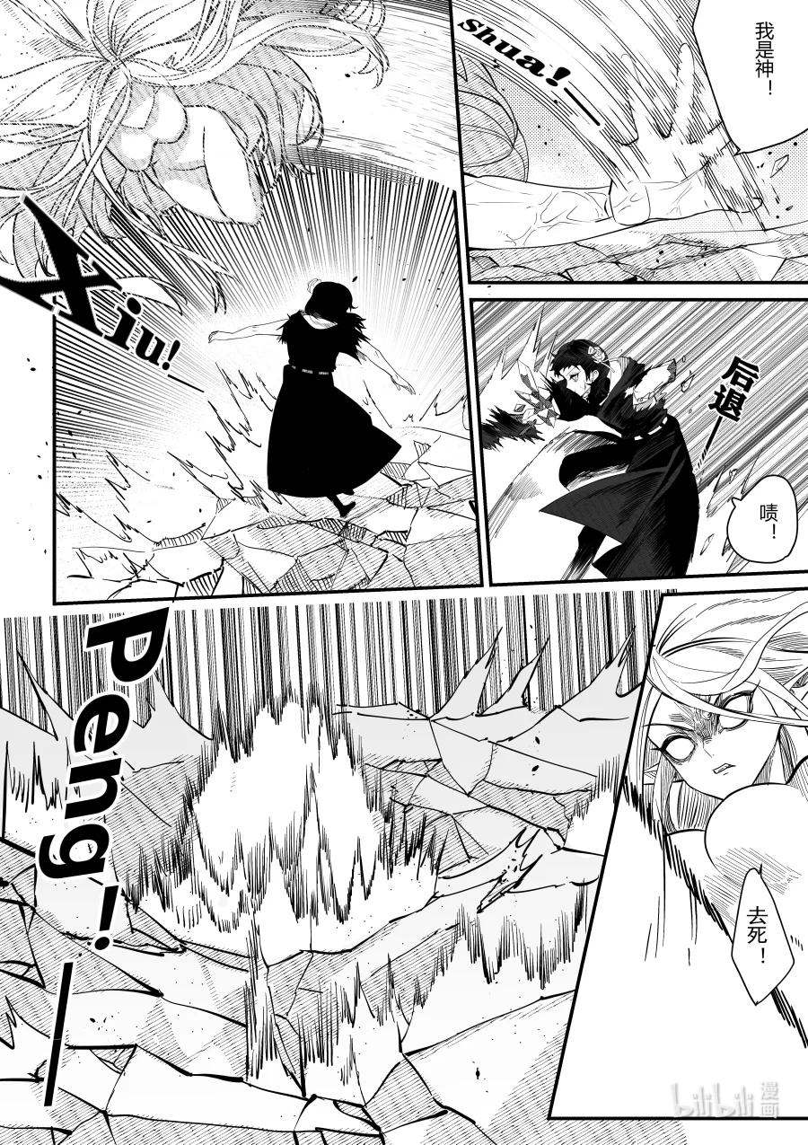 第27话 第二十七话-第27话