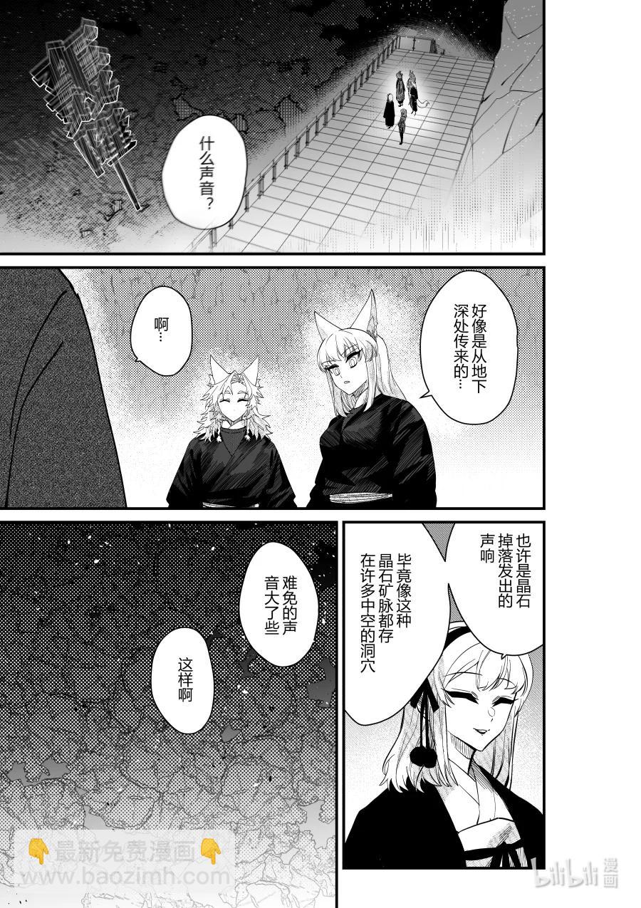 第27话 第二十七话-第27话