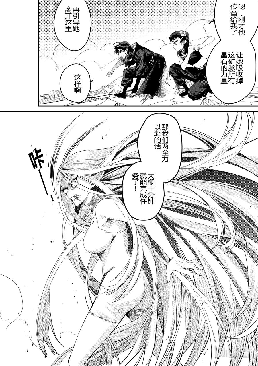 第27话 第二十七话-第27话