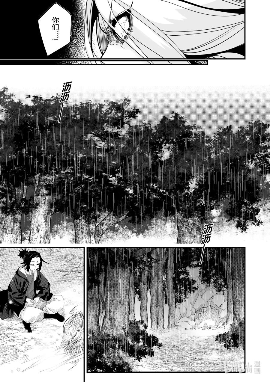 第27话 第二十七话-第27话