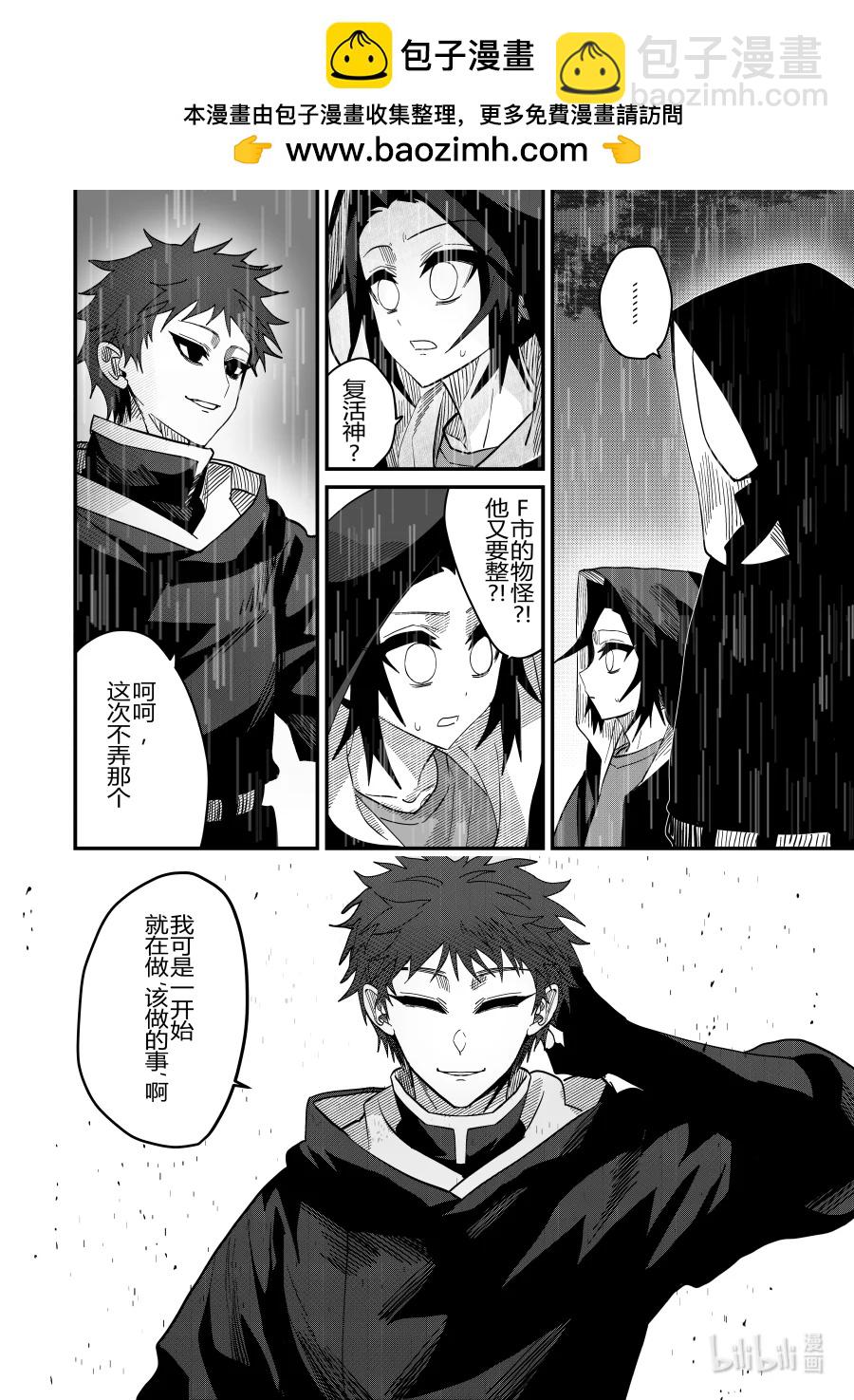 第27话 第二十七话-第27话