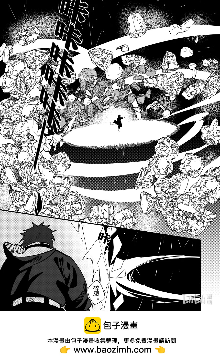 第27话 第二十七话-第27话