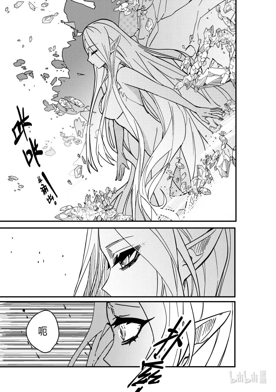 第27话 第二十七话-第27话