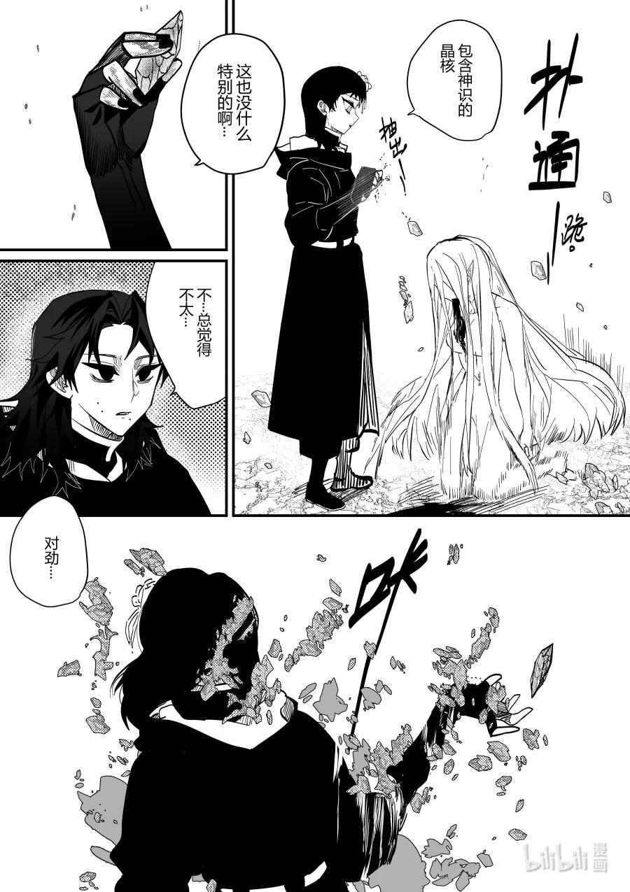 第27话 第二十七话-第27话