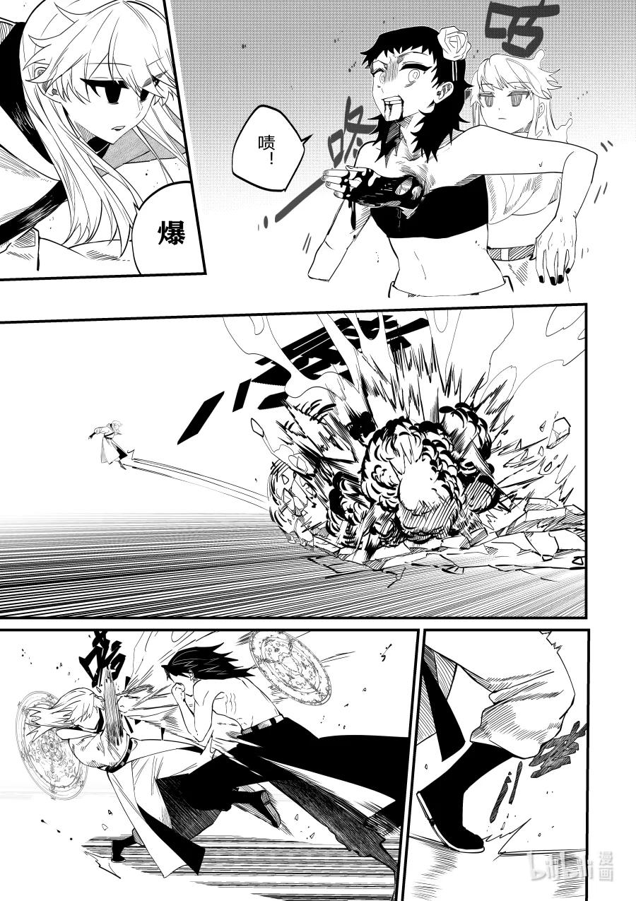 第29话 第二十九话-第29话