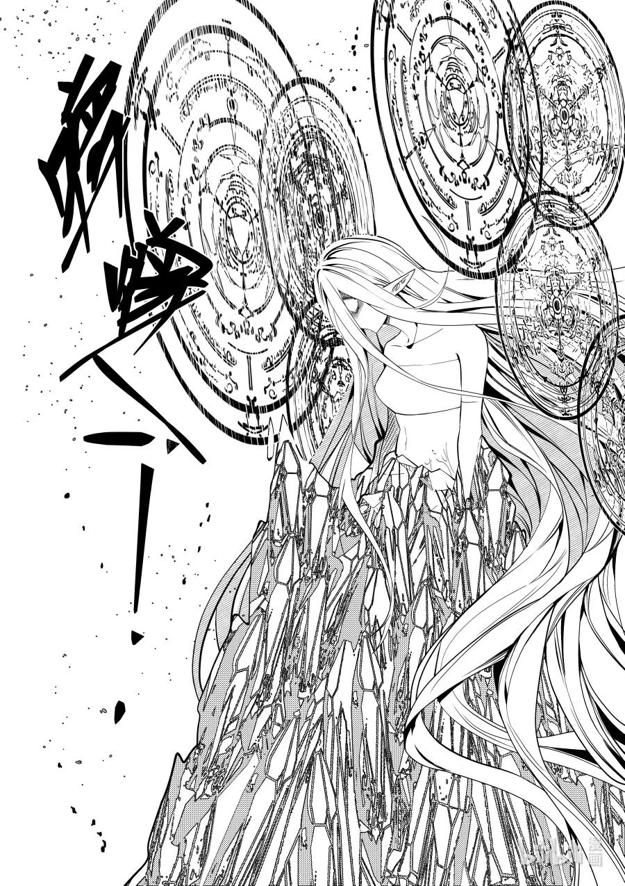 第29话 第二十九话-第29话