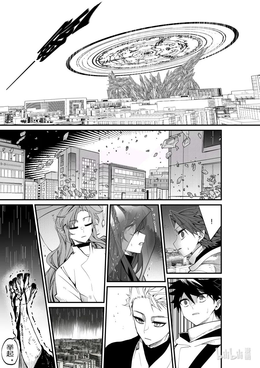 第29话 第二十九话-第29话