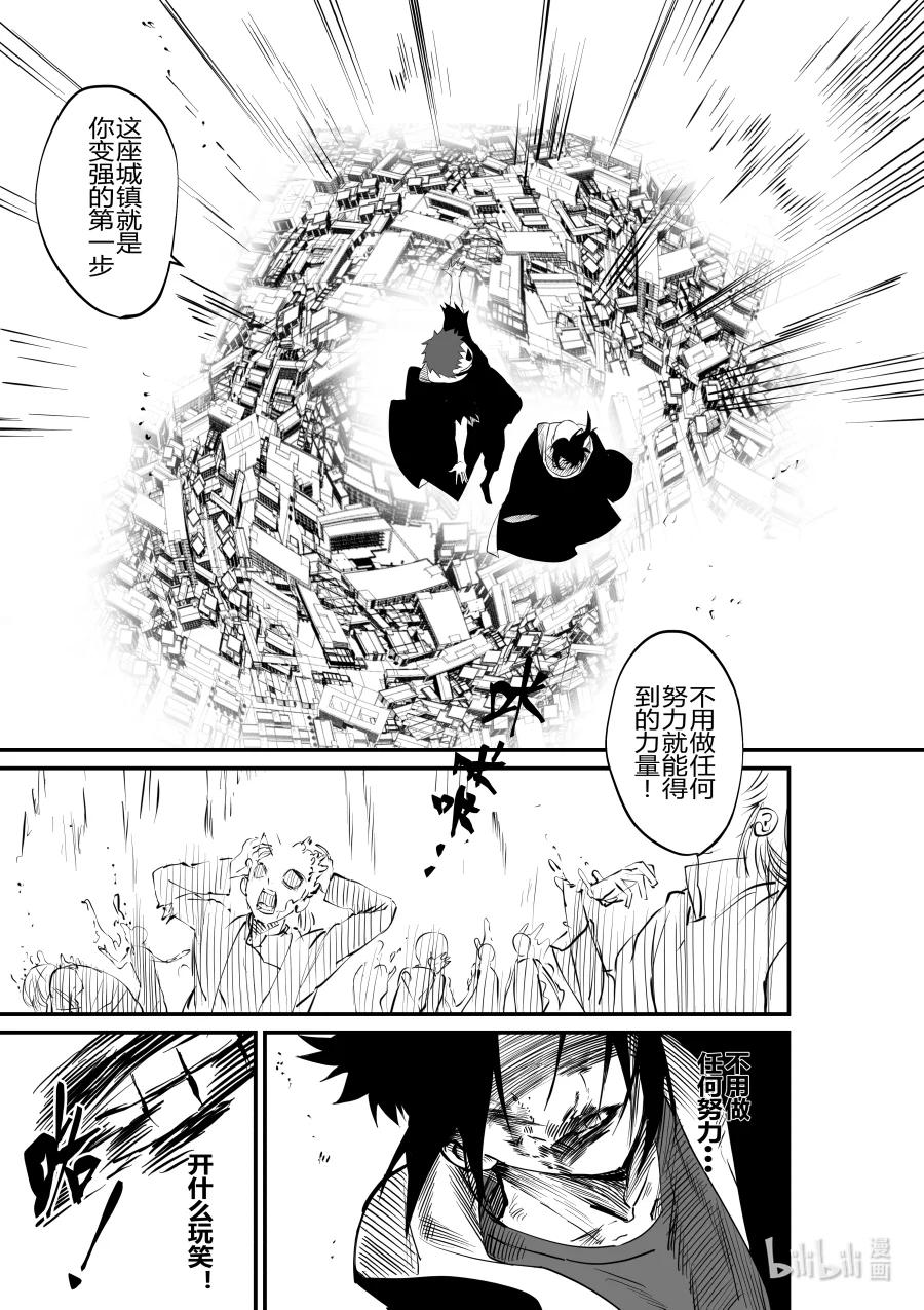 第29话 第二十九话-第29话