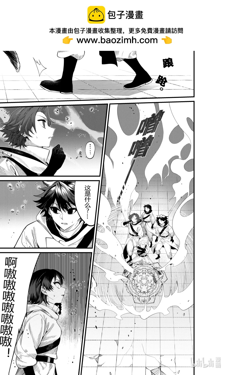 第29话 第二十九话-第29话