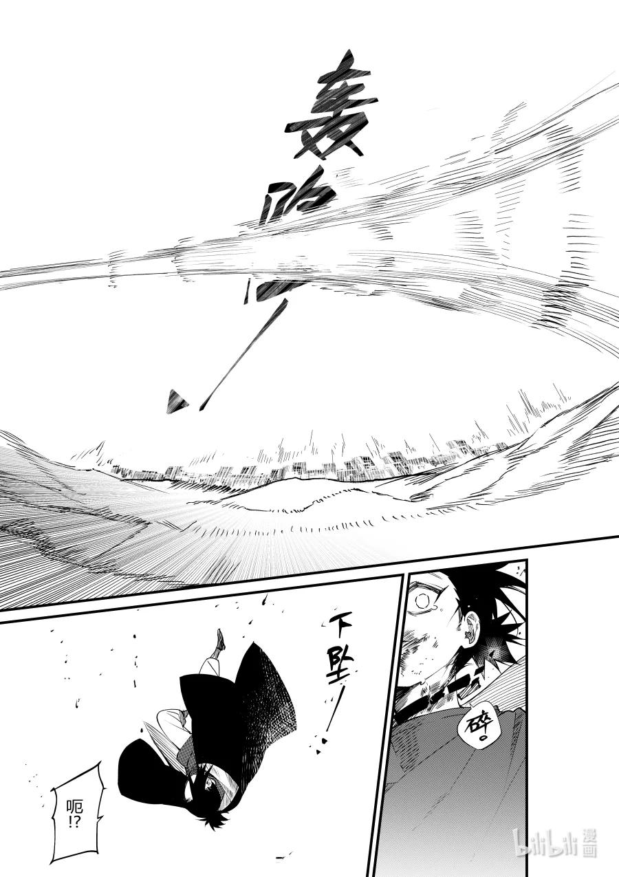 第29话 第二十九话-第29话