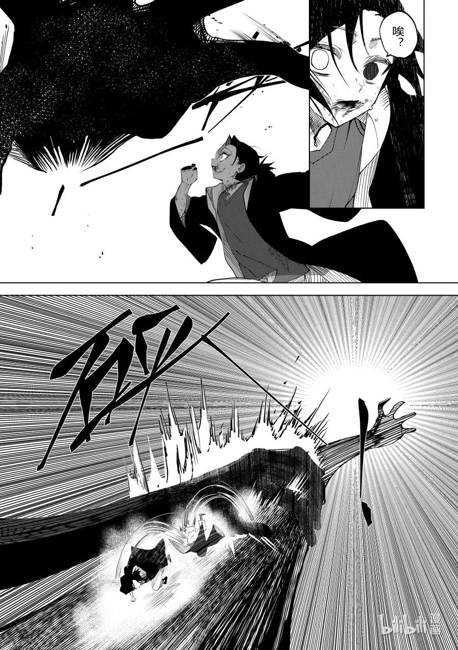 第29话 第二十九话-第29话