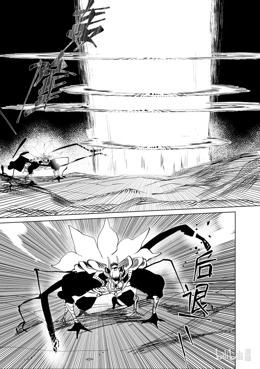 第29话 第二十九话-第29话