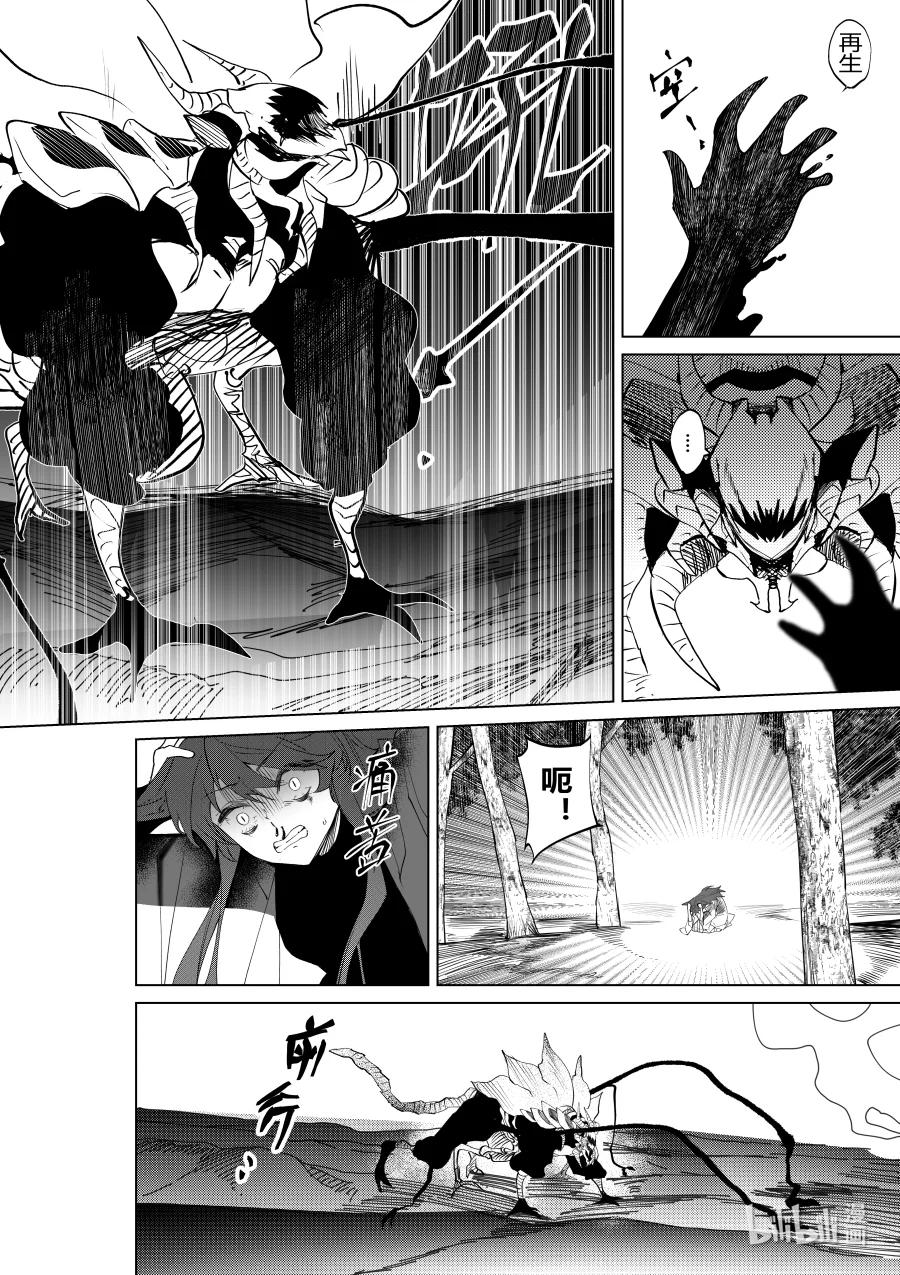 第29话 第二十九话-第29话