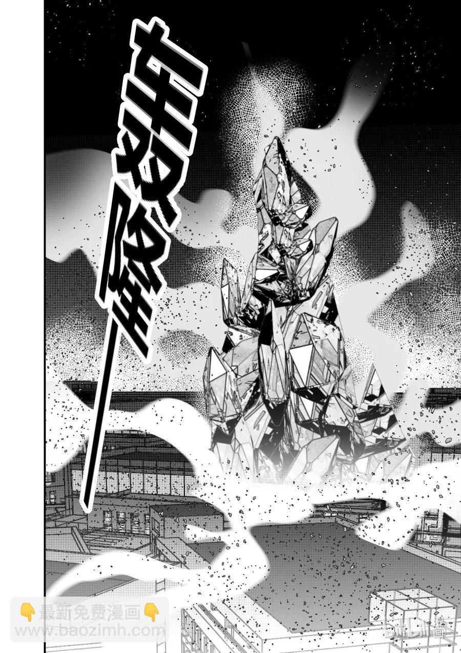 第29话 第二十九话-第29话