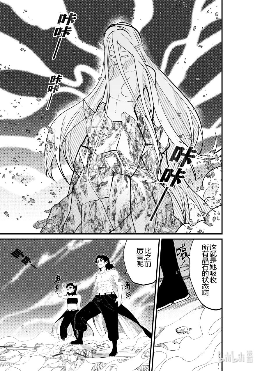 第29话 第二十九话-第29话