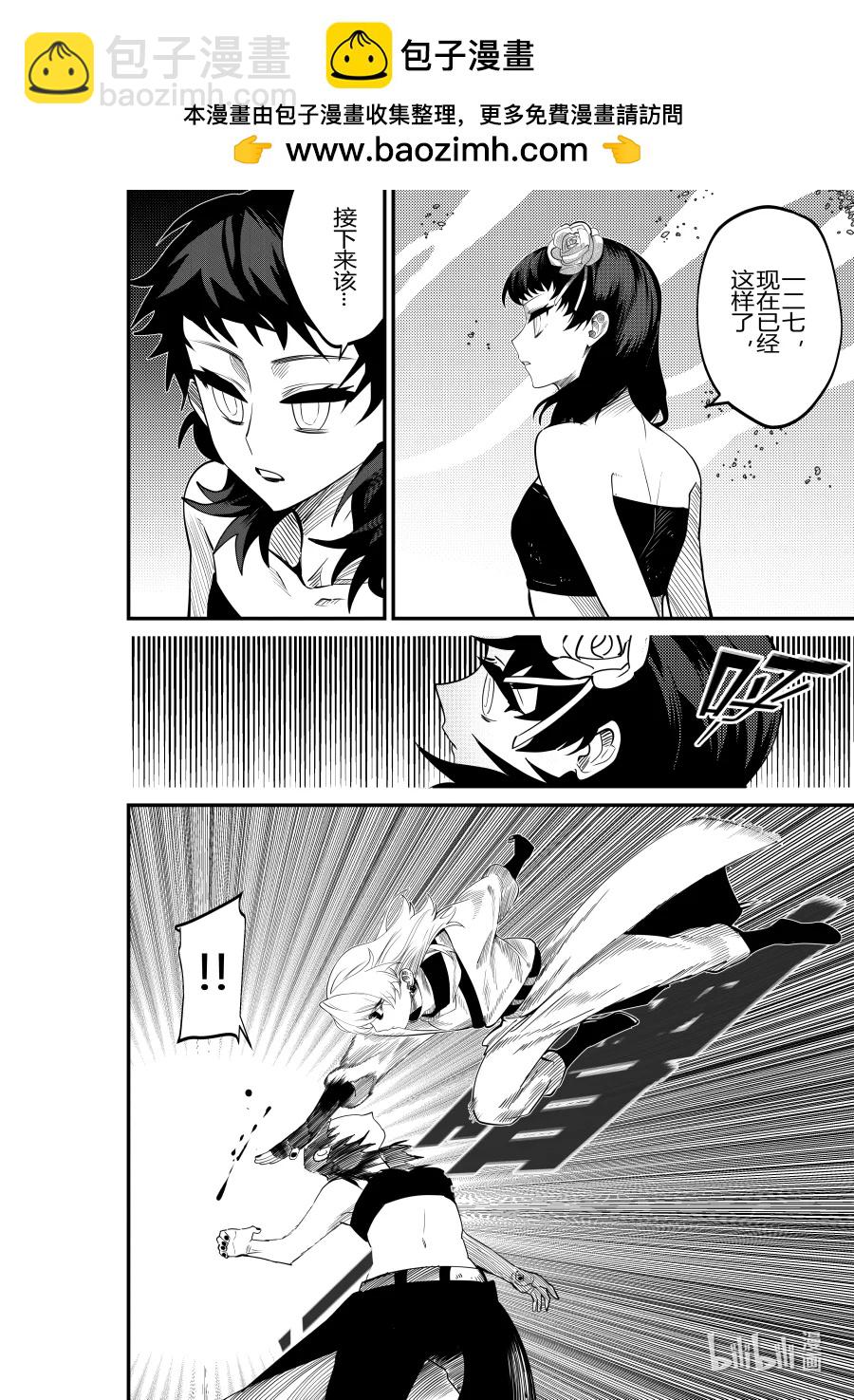 第29话 第二十九话-第29话